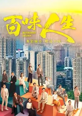 少年犯第一季 剧集海报